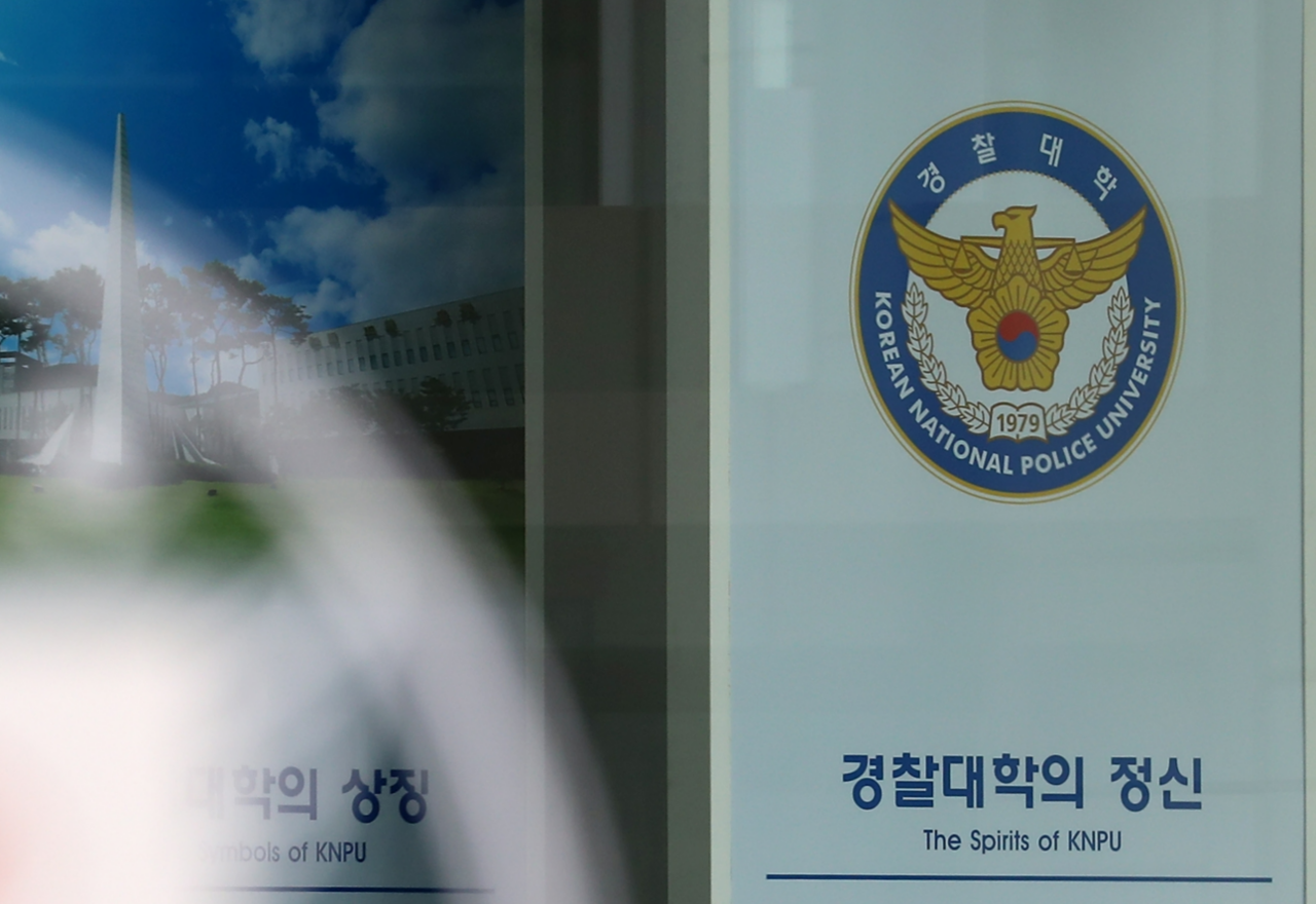충남 아산시 경찰대학교 본관의 모습. [연합]