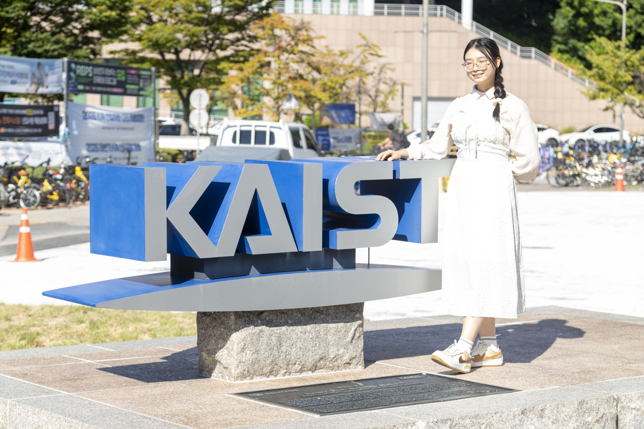 Hoang Huong Giang, a student at KAIST. [Courtesy of KAIST]