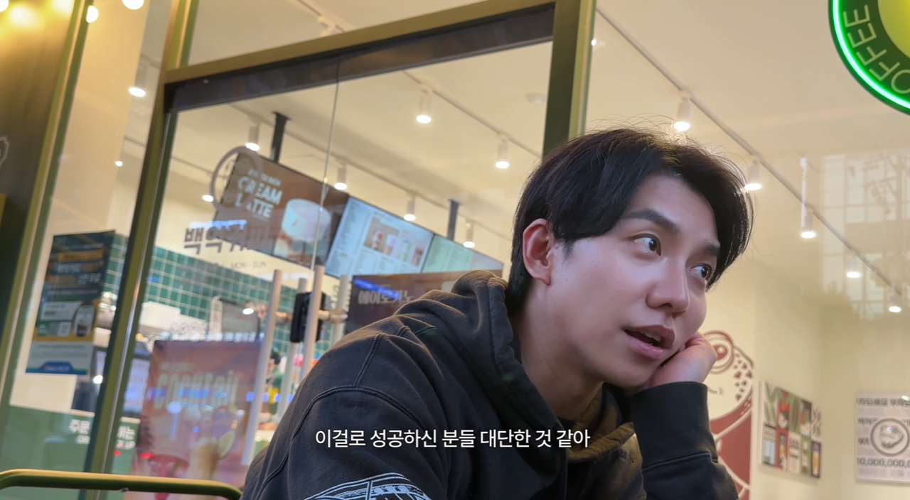 이승기 유튜브 캡처