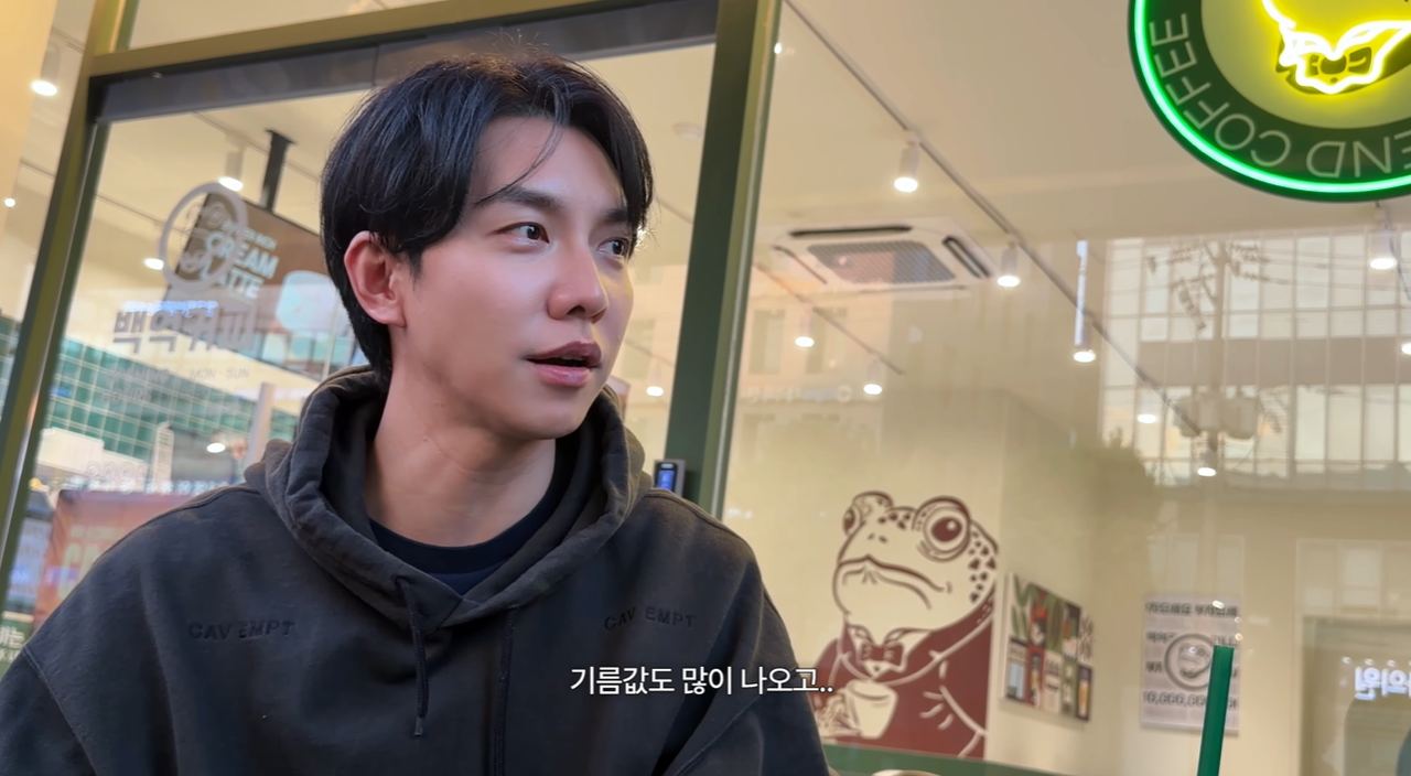 이승기 유튜브 캡처