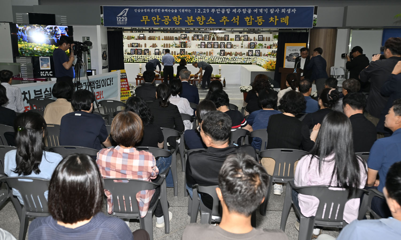 추석 당일인 25일 전남광주 무안군 무안국제공항에서 12·29 무안공항 제주항공 여객기 참사 유가족협의회가 합동 차례를 지내고 있다.[뉴시스]