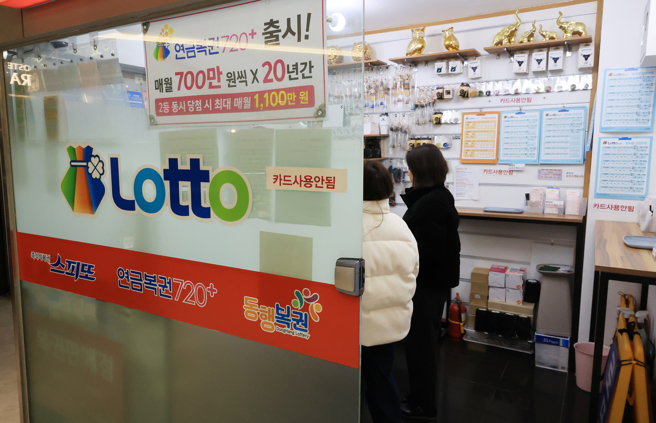 Over W2.7b in unclaimed lottery prizes await owners