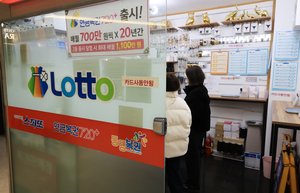 Over W2.7b in unclaimed lottery prizes await owners