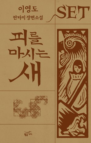 음악처럼 듣다 보면 집…귀경길 동반자 ‘오디오북’