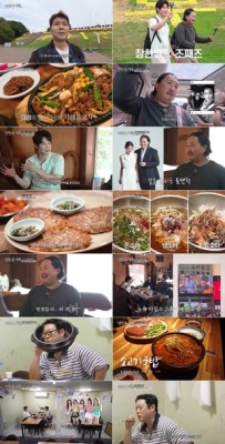 전현무 “다들 저 부자라고 생각하지만 생각만큼 부자 아냐”(전현무계획4)
