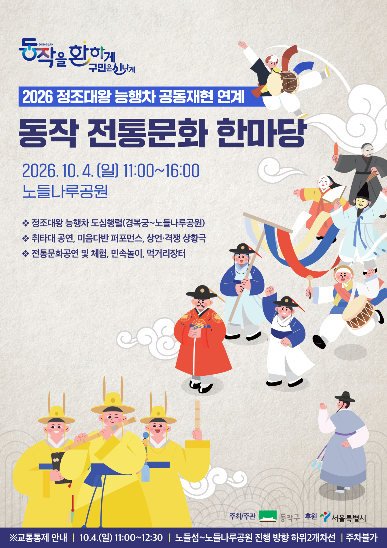 포스터