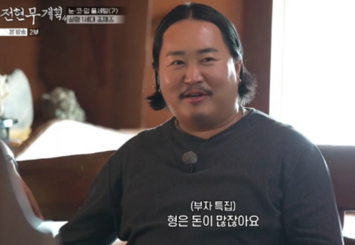 [MBN ‘전현무계획4’ 캡처]