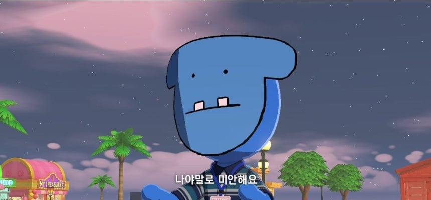 [우주하마 팬카페 캡처]