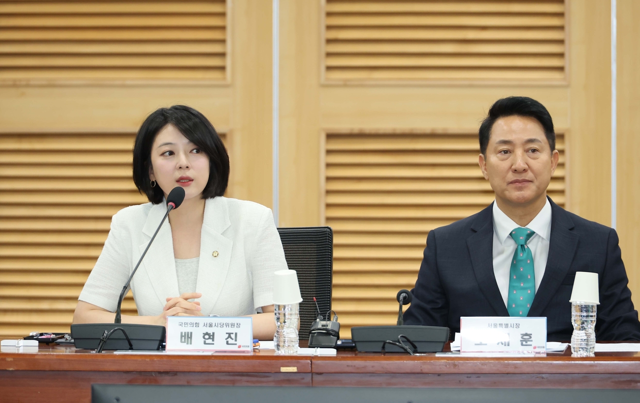 Rep. Bae Hyun-jin (left) of the People Power Party (Yonhap)