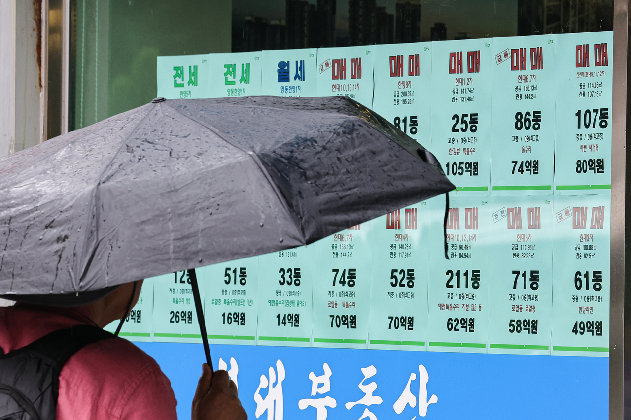 서울 강남구 한 부동산 중개업소에 붙은 매물 정보. [연합]