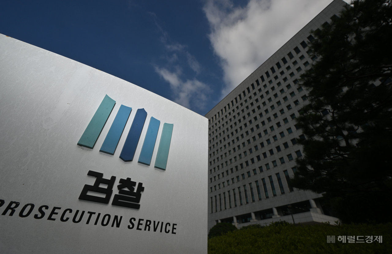지난 7월 30일 서울 서초구 대검찰청의 모습. 임세준 기자