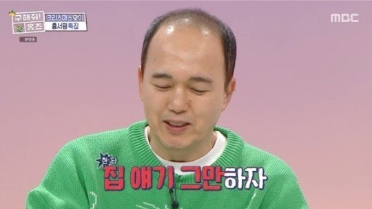 배우 김광규. [MBC 예능 프로그램 ‘구해줘! 홈즈 갈무리]