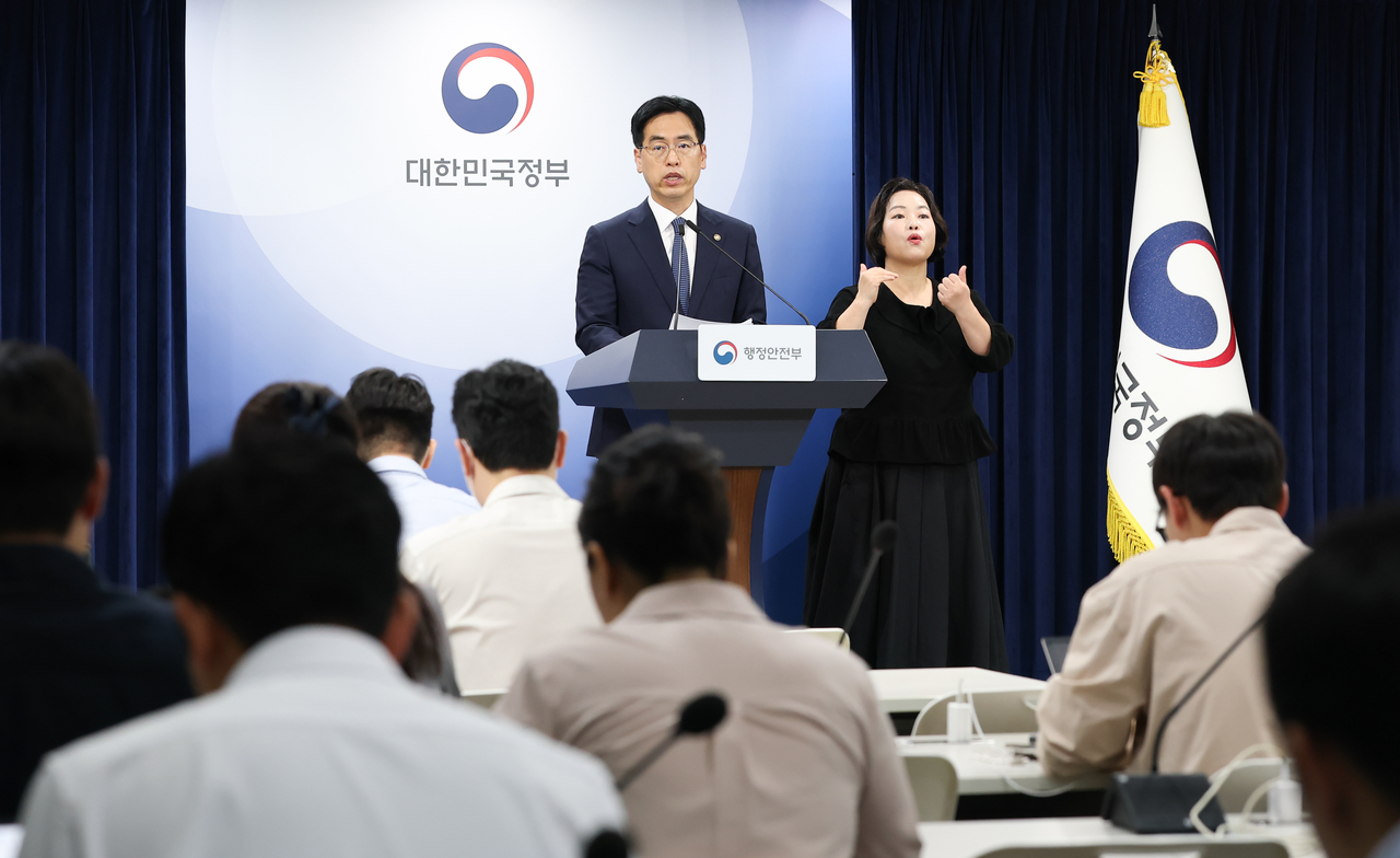 김민재 행정안전부 차관이 17일 오전 서울 종로구 정부서울청사에서 김지용 초대 중수청장 후보자 관련 브리핑을 하고 있다. 윤창빈 기자