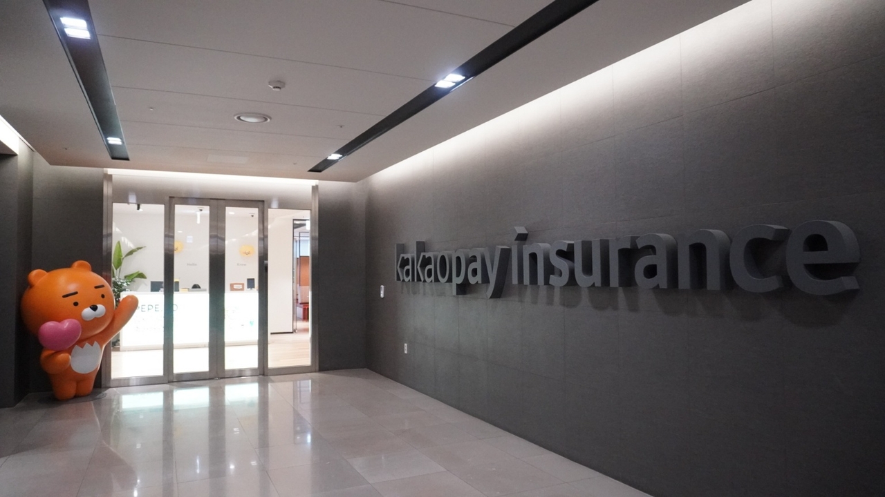 Kakao Pay Insurance headquarters in Pangyo, Gyeonggi Province (Kakao Pay Insurance)