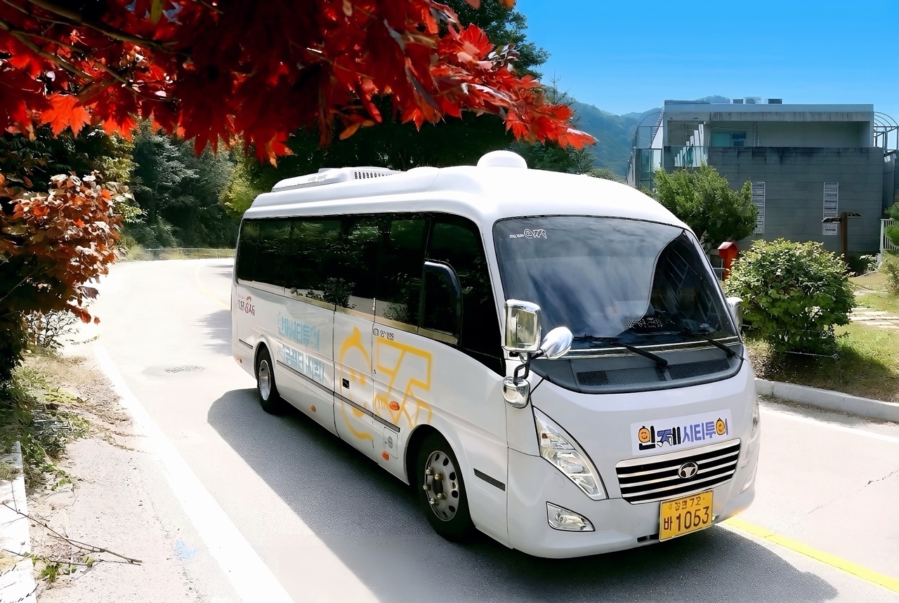 The Inje city tour bus — the first project funded by Inje-gun's hometown-love fund — made its debut at the Inje Autumn Flower Festival, which runs through Oct. 11.