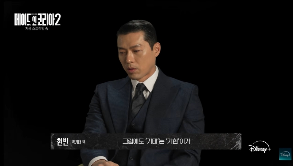 ‘메이드 인 코리아2’ 유튜브 캡처