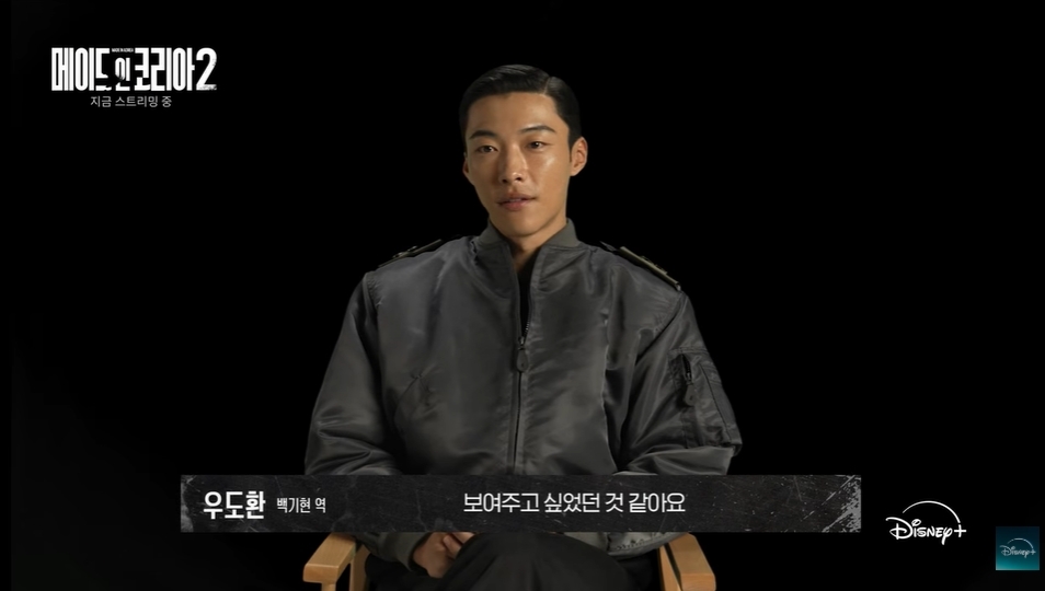 ‘메이드 인 코리아2’ 유튜브 캡처