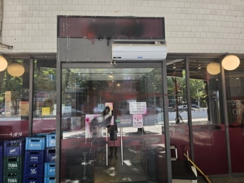 The sign of a Chinese restaurant named Xi Jinping in Bundang, Gyeonggi Province, is seen vandalized Sunday. (Yonhap)