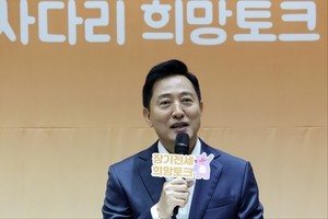 “국민과 싸우지 말고, 국민 위해 싸우시라”...오세훈 시장 이재명 정부 비판