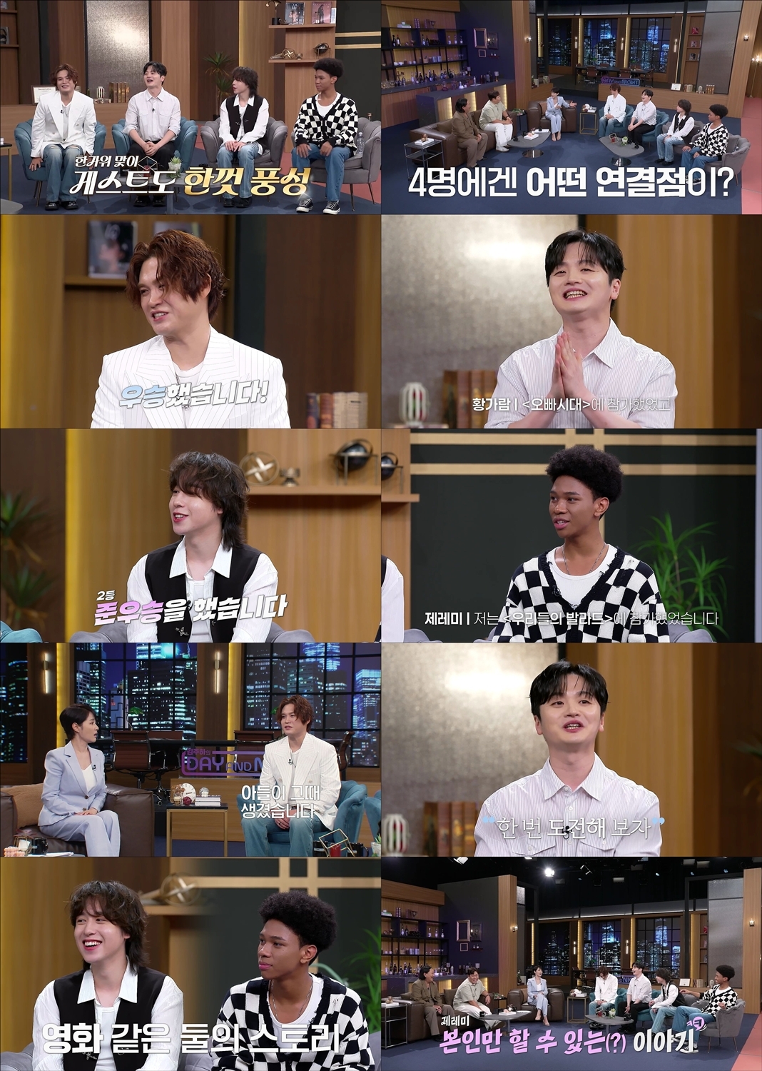 [사진 제공=MBN ‘김주하의 데이앤나잇’ 방송 캡처]