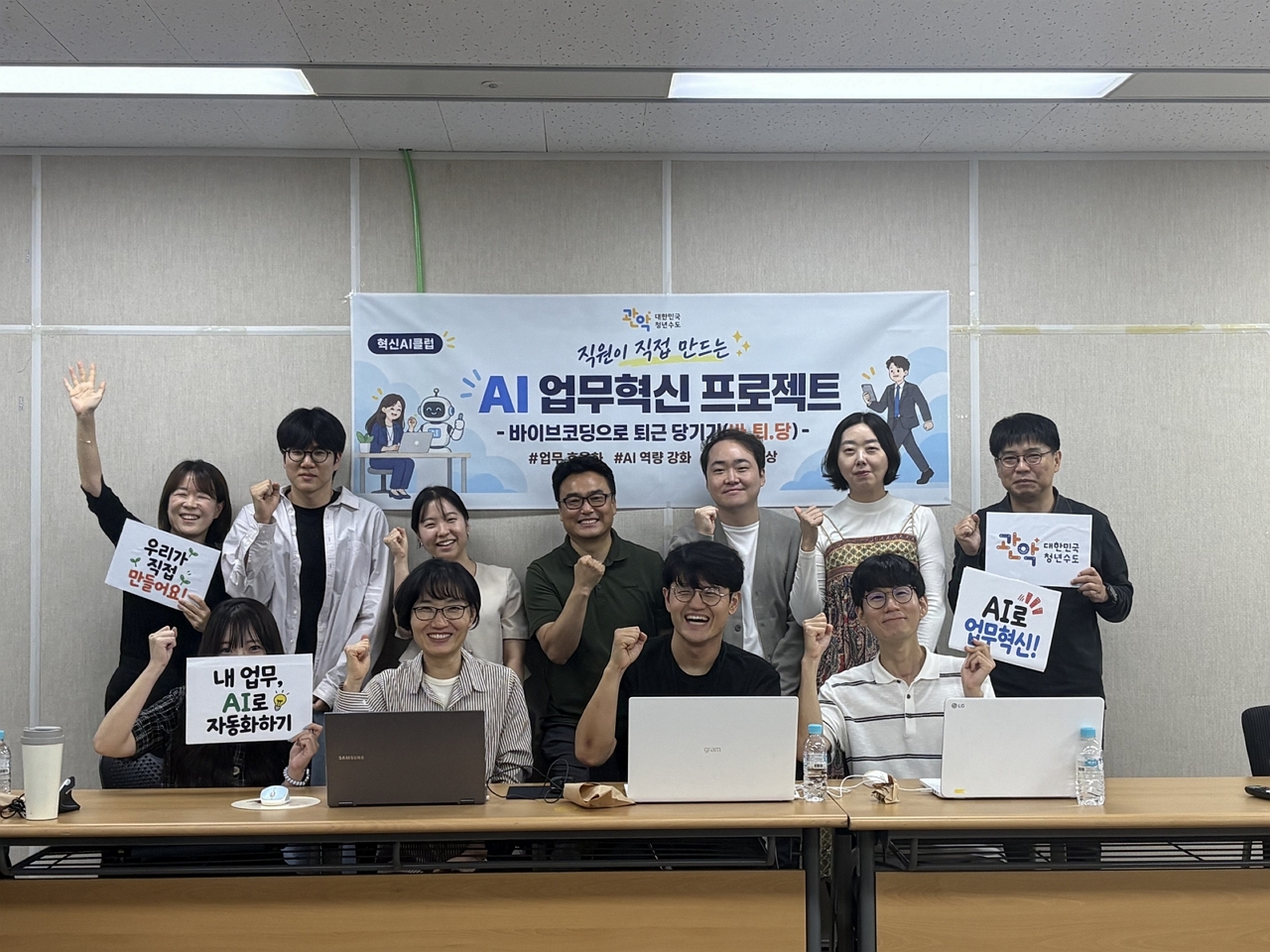 혁신AI클럽