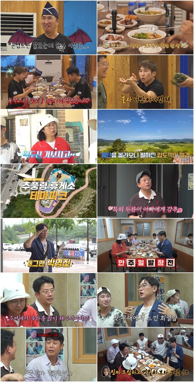 사진 제공=채널S, E채널