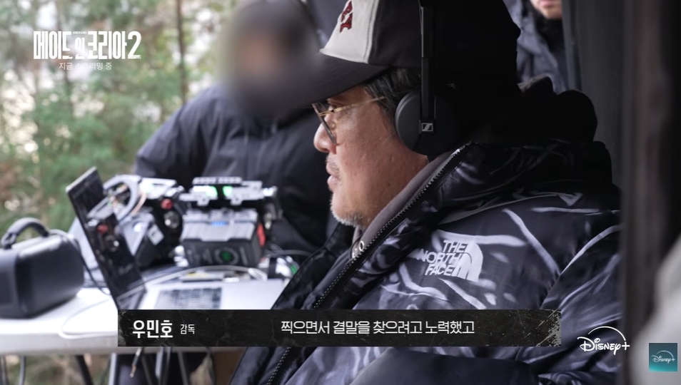 ‘메이드 인 코리아2’ 유튜브 캡처