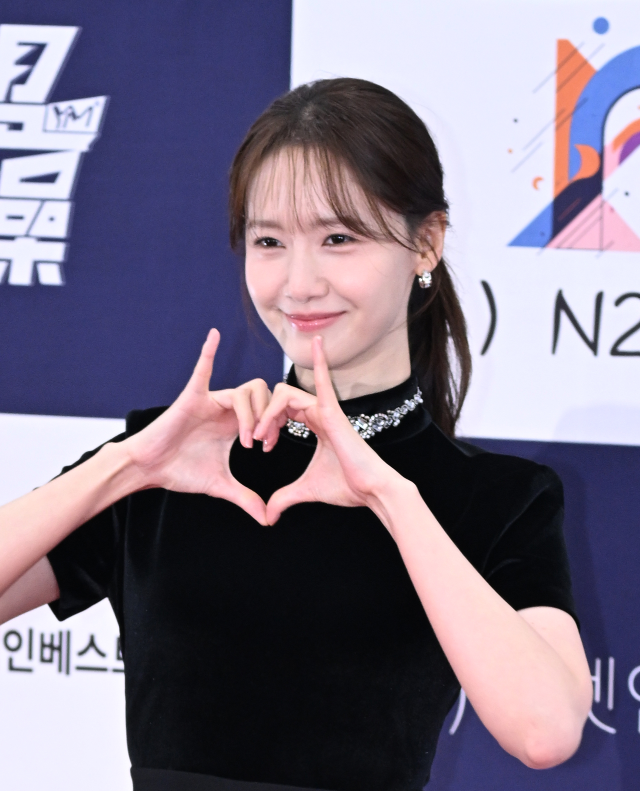 'Is Yoona pregnant?' — AI-manipulated photos of Girls' Generation star spark outrage