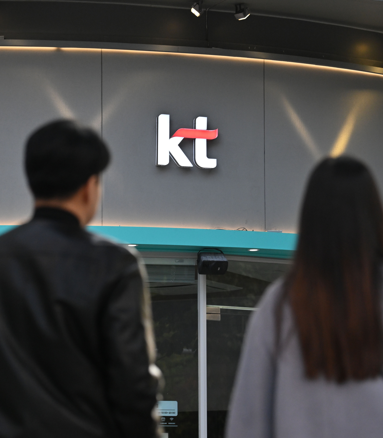 서울 도심 내 한 KT 대리점의 모습. 임세준 기자