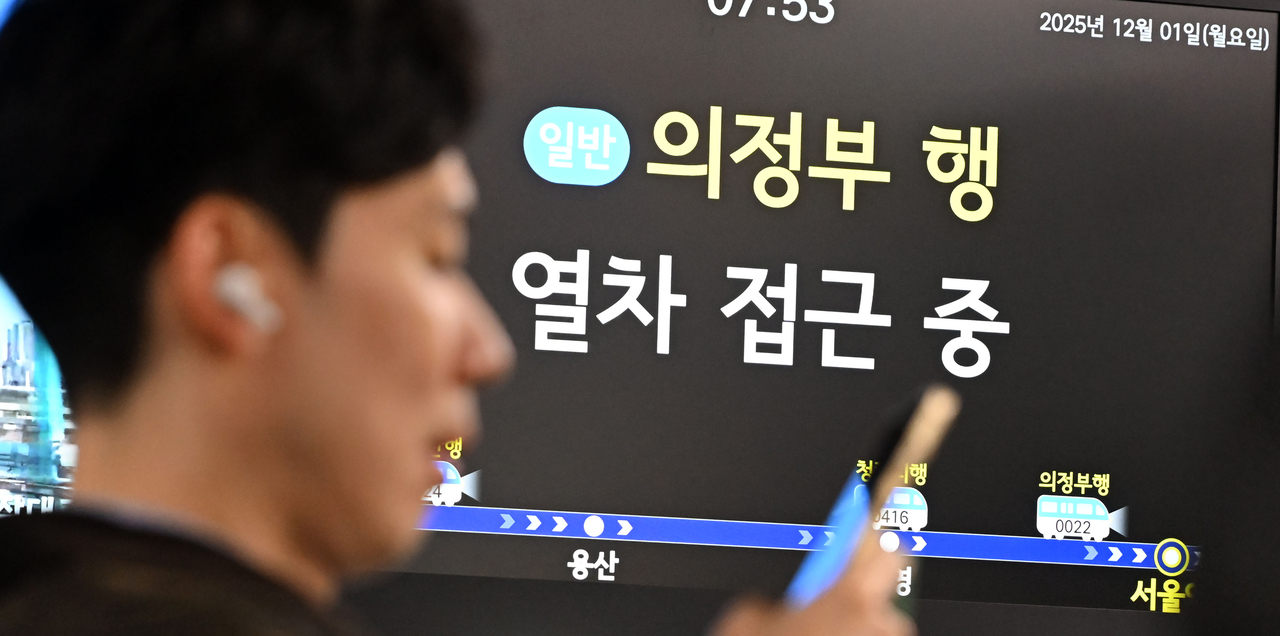 A monitor at Seoul Station in Jung-gu displays train service information. (Lee Sang-sub / The Korea Herald)