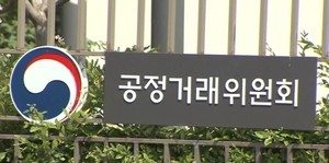 “김앤장 갔더니 月 825만→3059만원”…공정위 퇴직자들 86명 10대 로펌으로