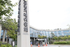 공정위 신고인도 정식 심의 전 의견 낸다…심의 개시도 통지