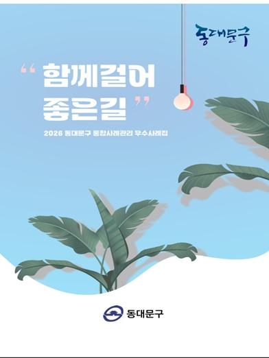 책 표지