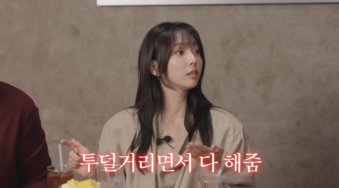혜리 유튜브 캡처