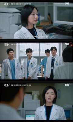 ‘닥터X’ 김지원, 뼈때리는 독설..“그냥 의사이기만 한 인간들 후져”