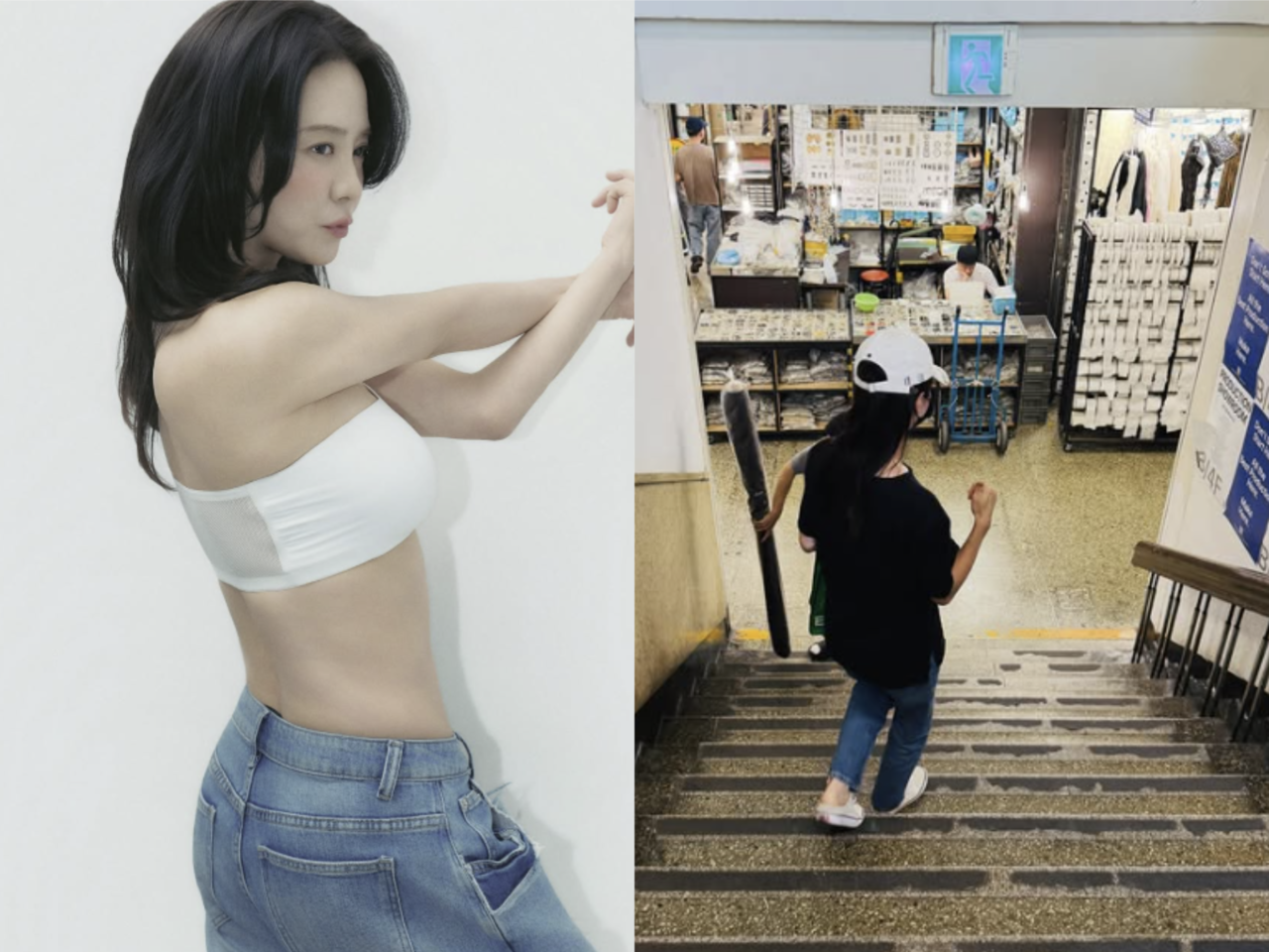 사진=송지효 채널