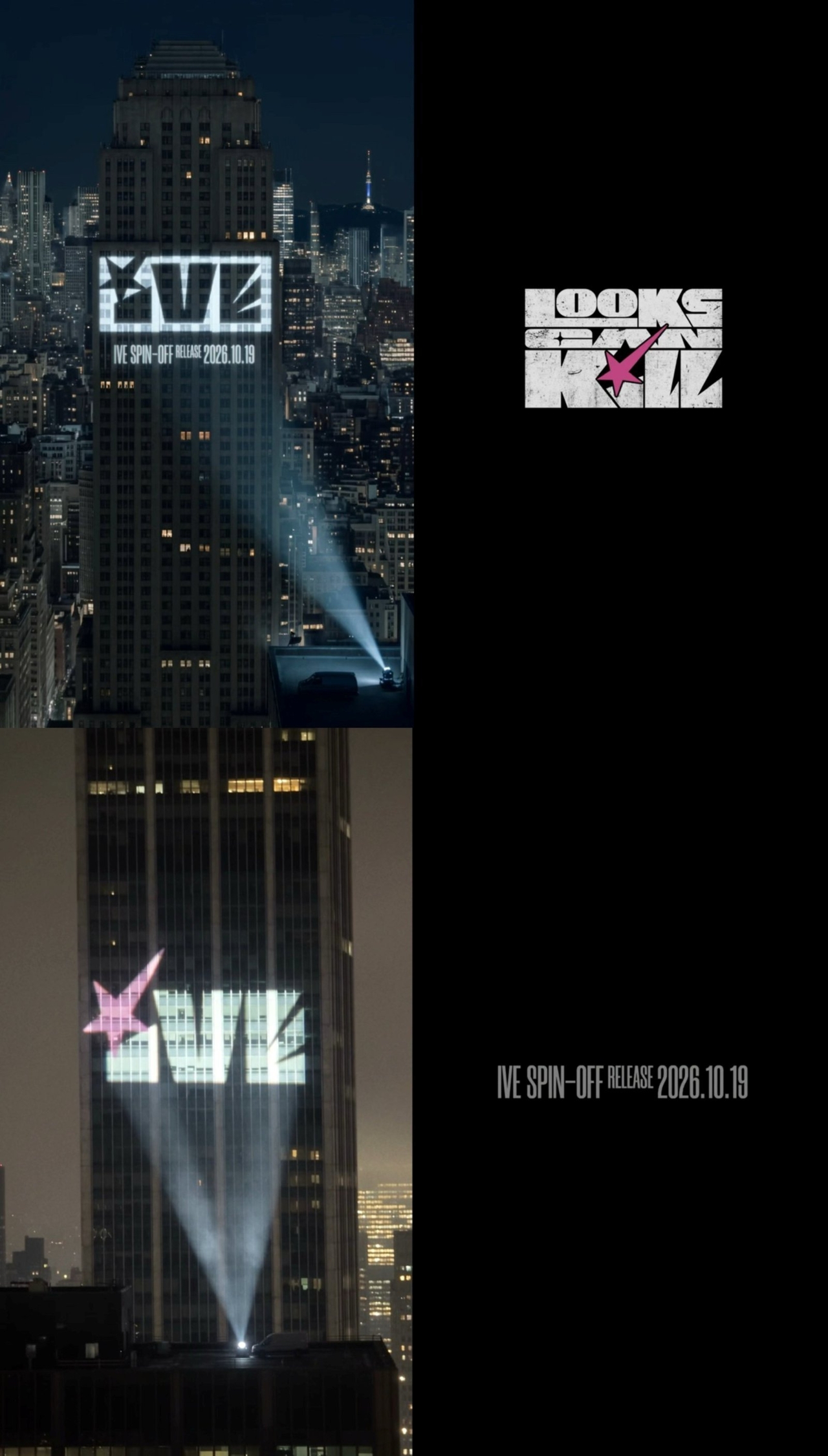 (Starship Entertainment)
