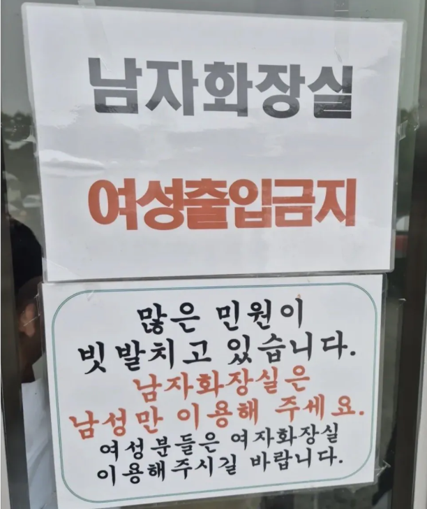 [네이트 판 갈무리]