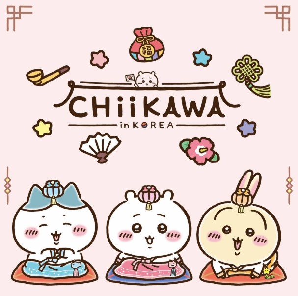 Chiikawa opened its first Korean store in February at Yongsan Station in Seoul. (Chiikawashop on Instagram)