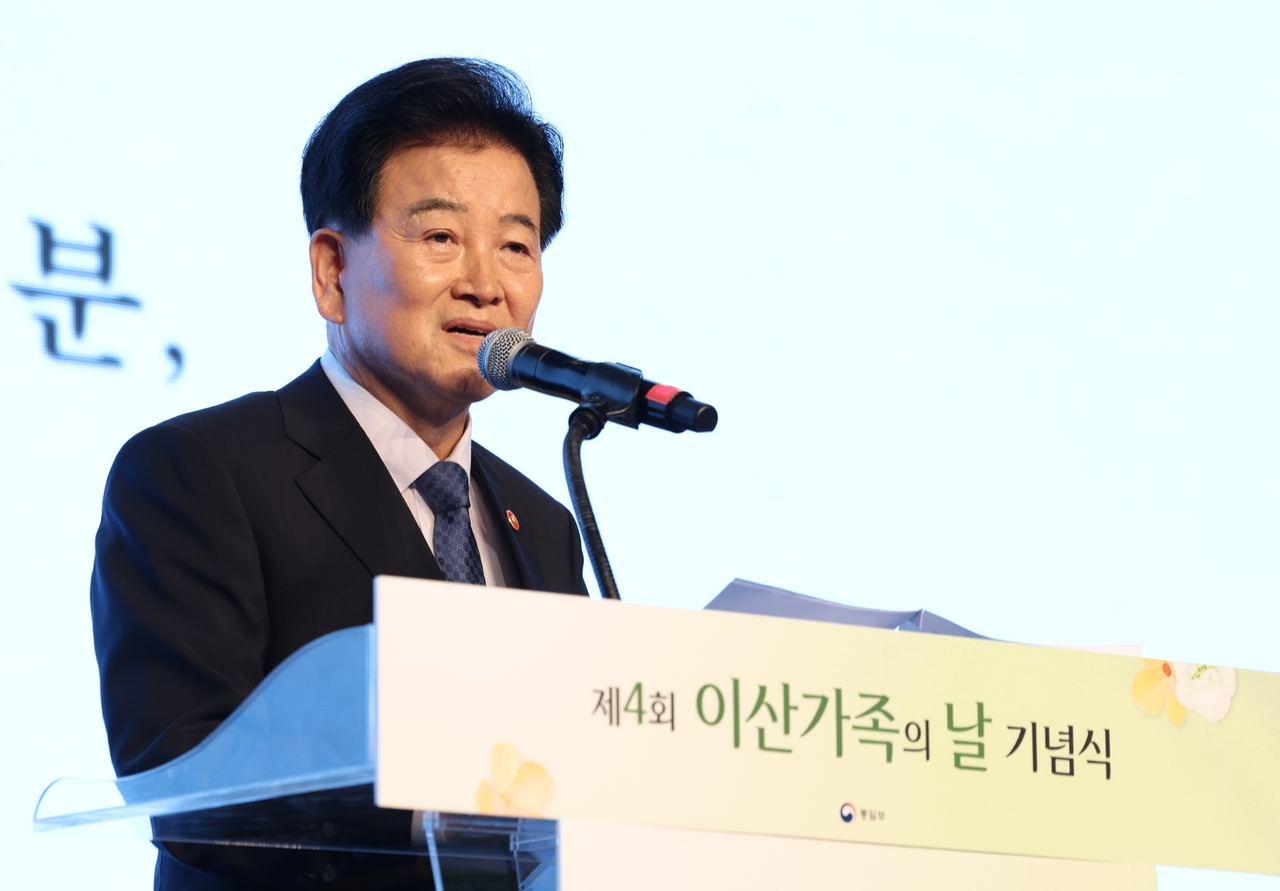 Unification Minister Chung Dong-young delivers a speech at the event marking the fourth Separated Families Day in Seoul on Monday, in this photo provided by the ministry. (Yonhap)