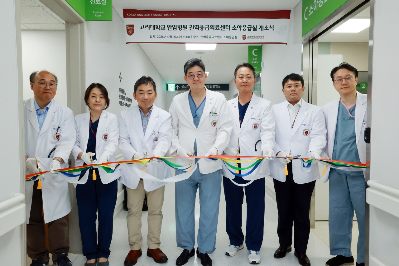 고려대학교 안암병원(병원장 한승범)이  ‘고려대학교 안암병원 권역응급의료센터 소아응급실’을 개소하고 지난 9일 개소기념식을 가졌다.<고대안암병원 제공>