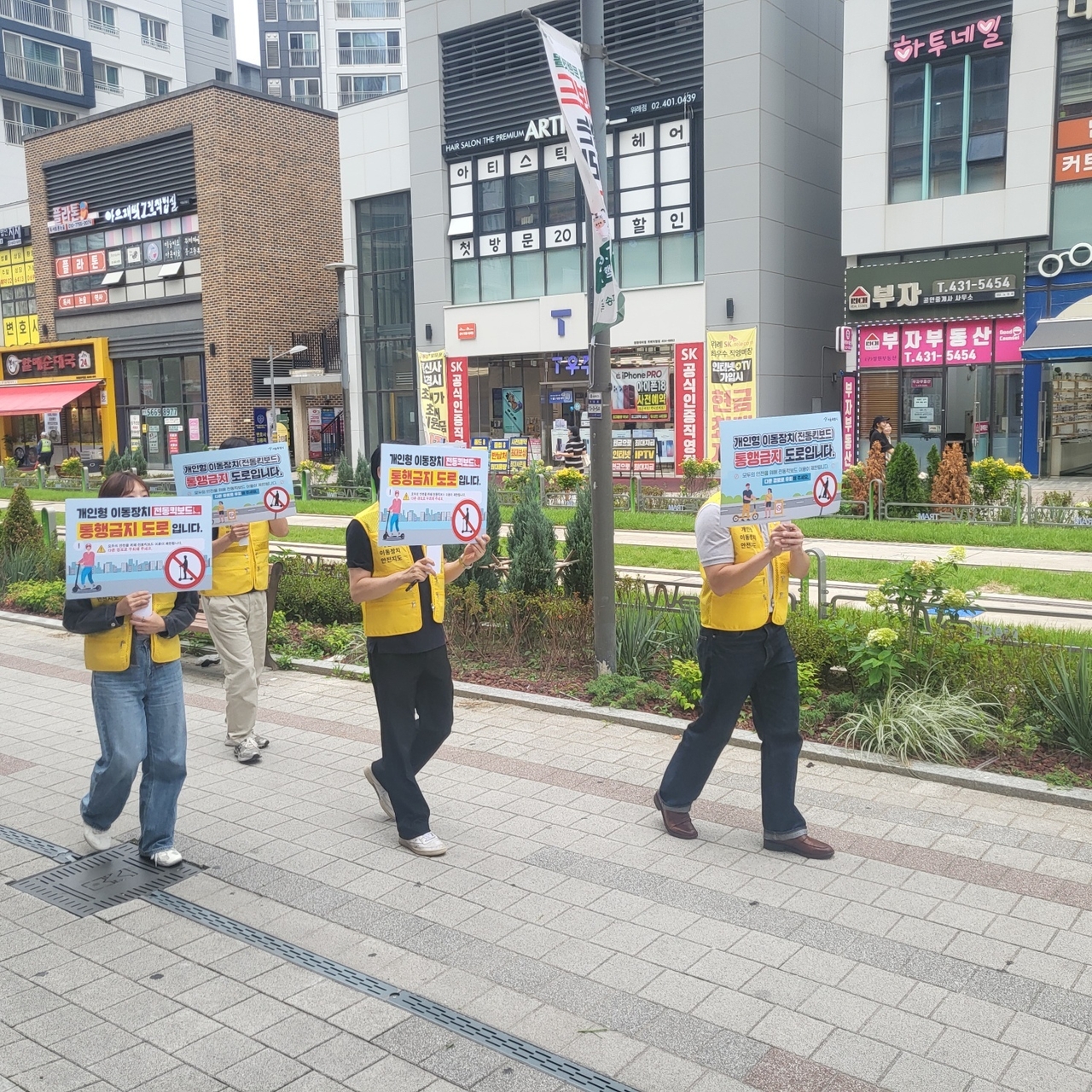 On-site promotional activities ahead of the kickboard-free zone launch