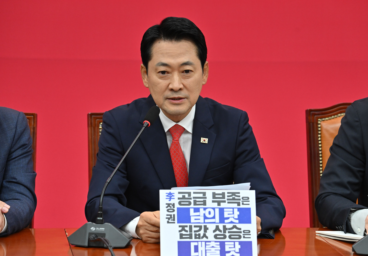 장동혁 국민의힘 대표가 28일 오전 서울 여의도 국회에서 열린 최고위원회의에 참석해 모두발언을 하고 있다. 임세준 기자