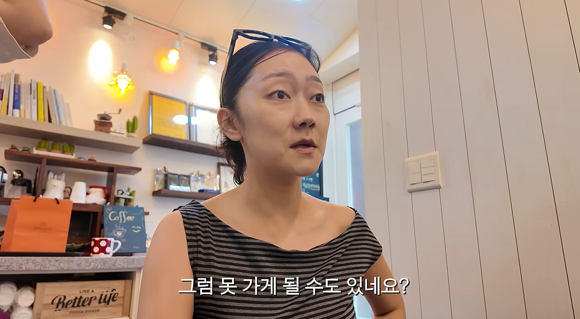 박경혜 유튜브 캡처