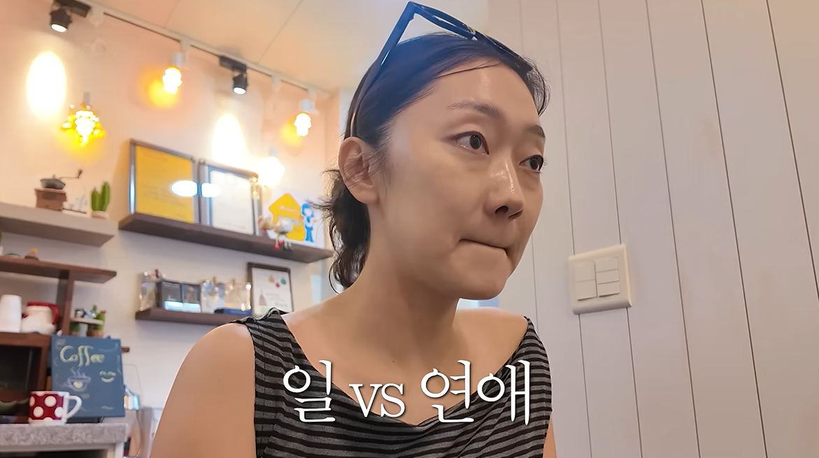박경혜 유튜브 캡처
