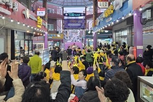 울산 남구 전통시장 4곳, 가을맞이 축제·야시장 개최