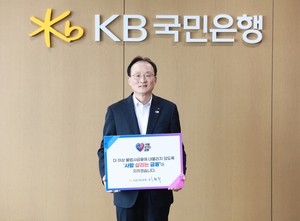 이환주 KB국민은행장 “취약계층 지원, 포용금융 확대”
