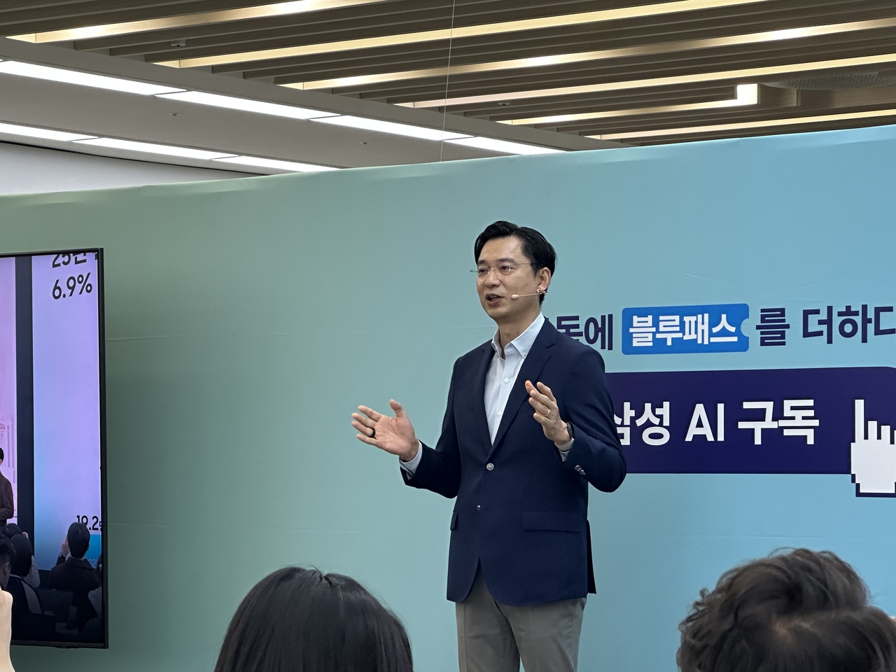 Samsung Electronics Korea Vice President Im Seong-taek speaks at the Samsung AI subscription 2nd anniversary media briefing at Samsung Store Cheongdam on Monday. (Lee Jeong-wan)