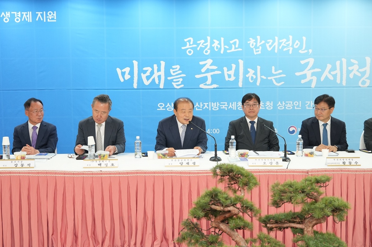 The Busan Chamber of Commerce and Industry holds a meeting with Oh Sang-hoon, head of the Busan Regional Tax Office, at the chamber's headquarters Monday. [Busan Chamber of Commerce and Industry]