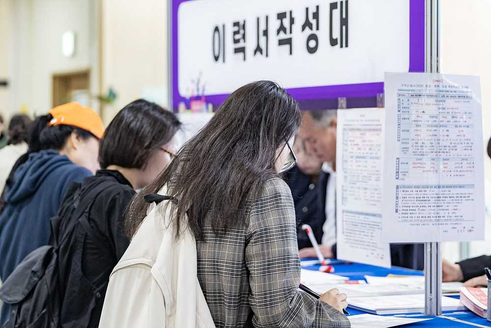 [영등포구 제공]
